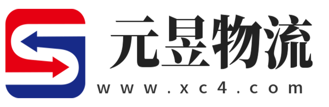 山南